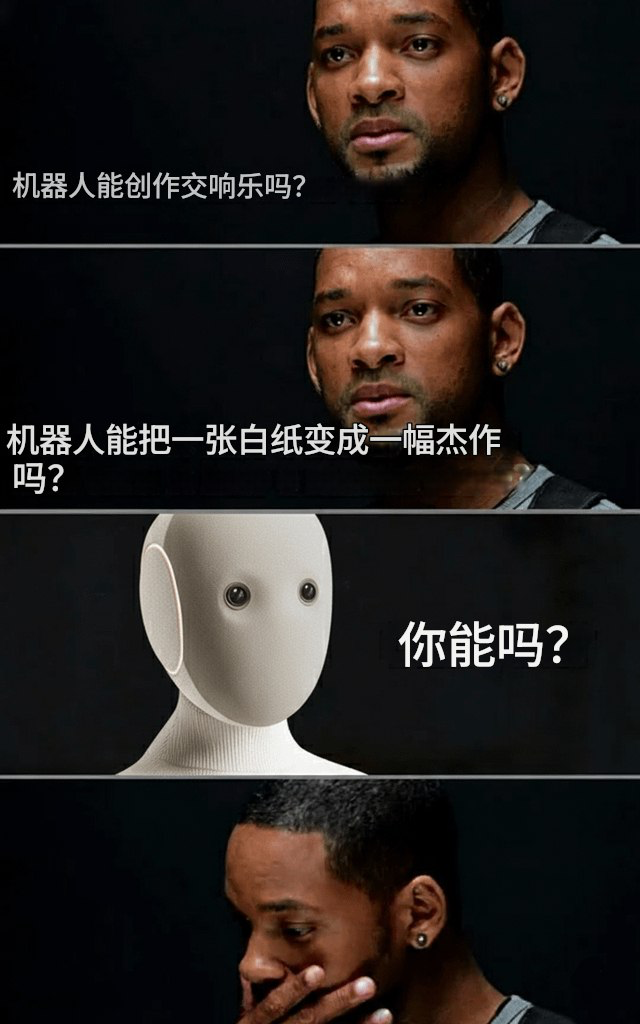 AI能否创作交响乐？