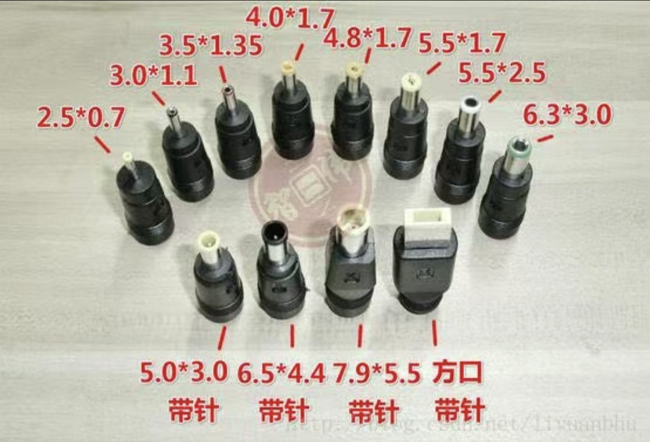 多种规格直流电源适配器插头