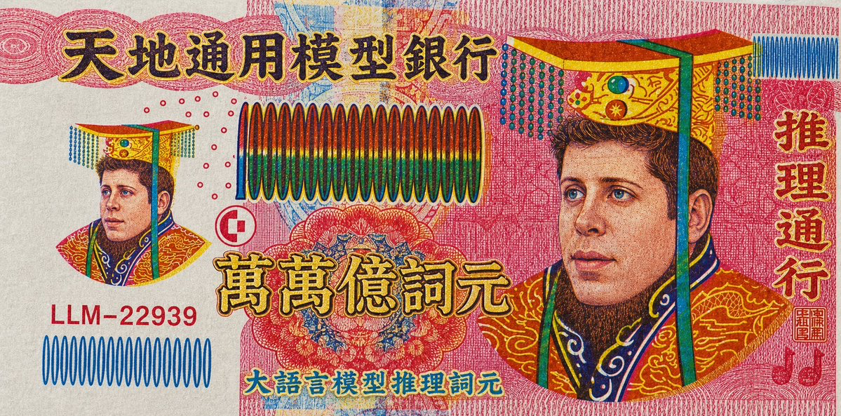 山姆·奥特曼的“推广通行”钞票