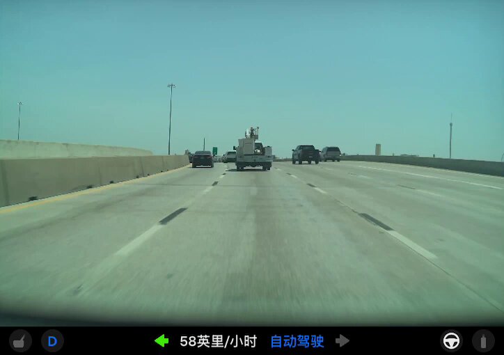 高速公路自动驾驶体验