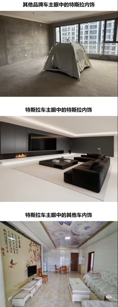 不同车主眼中的车内饰