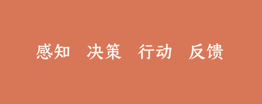 Agent架构：工程实践与核心模式