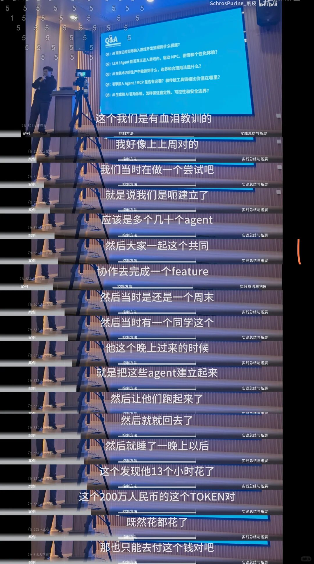 AI agent训练的血泪史
