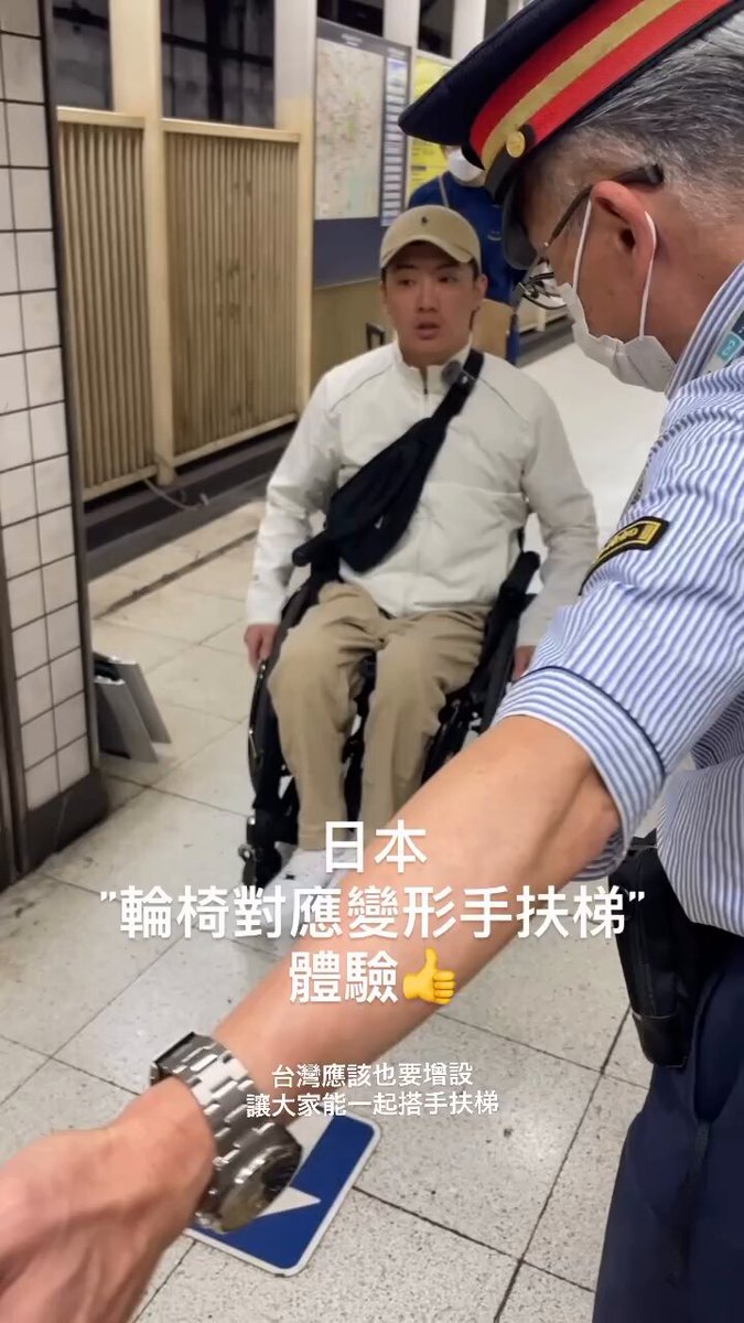 Wheelchair user experiences escalator in Japan