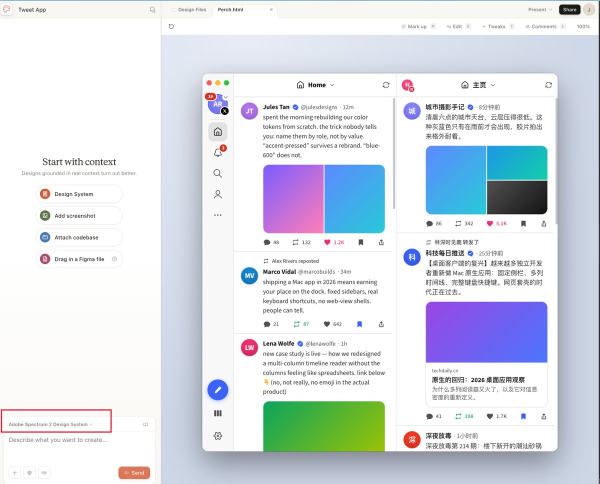 Claude Design 额度共享与设计系统导入技巧