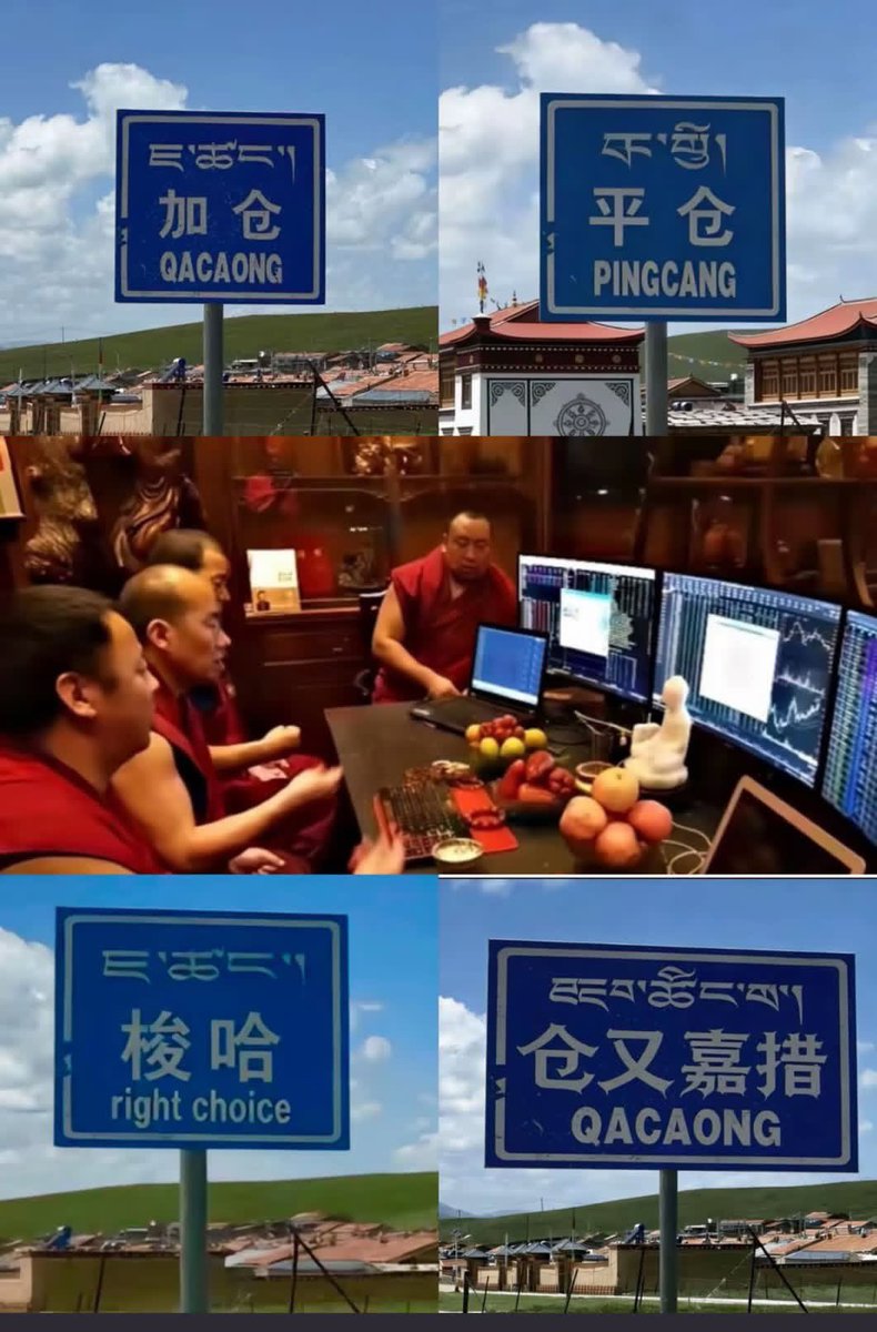 西藏旅游：从路牌到僧侣的现代生活